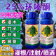 环嗪酮除竹草腐根枯死药环嗪泰铜哃灌木强力专用竹子正品 除草水剂