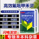 高效氟吡甲禾灵冬油菜田芦苇茅草牛筋草马唐专用烂根甲禾灵除草剂