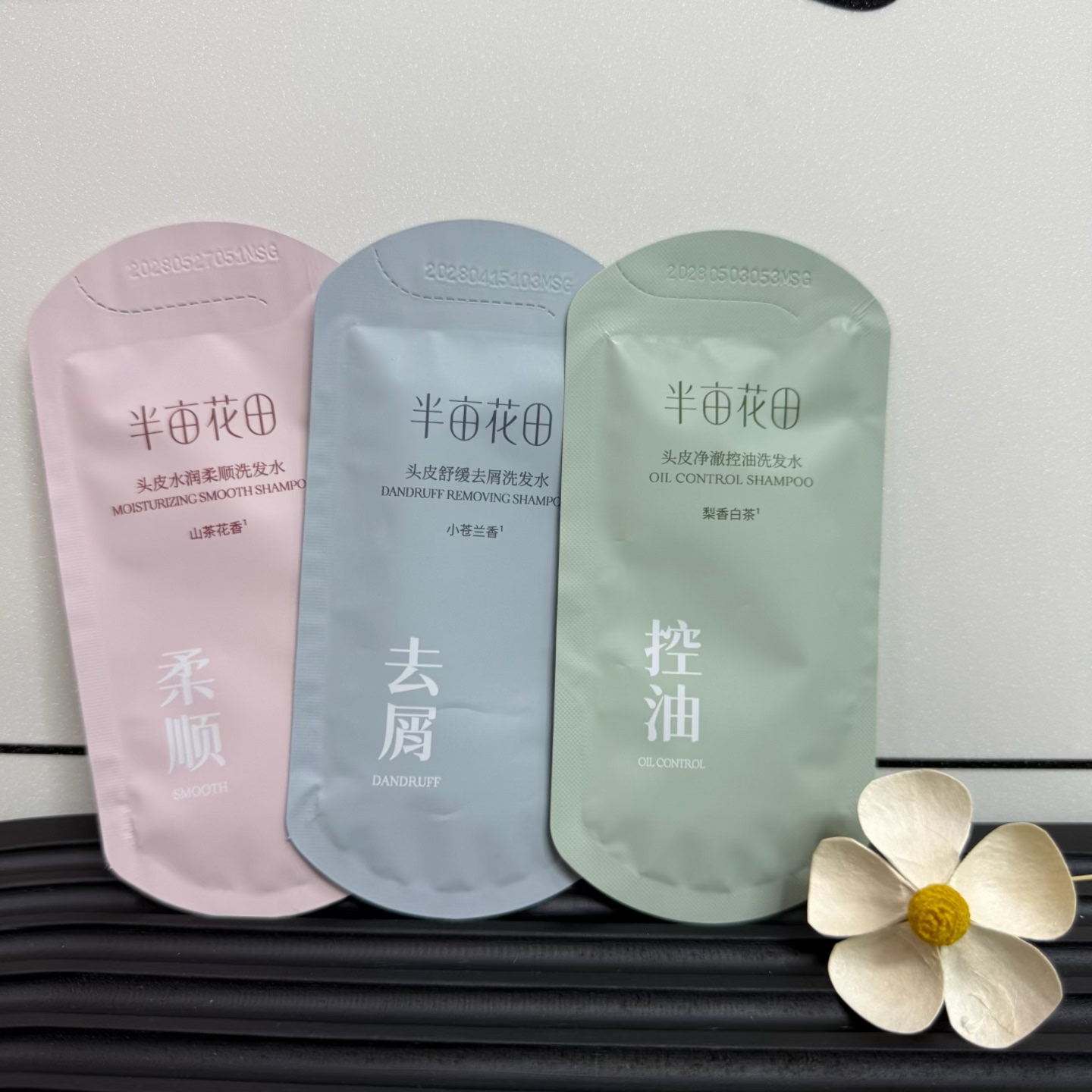 洗发水新款上市袋装8g旅行装控油去屑蓬松水润柔顺清爽留香洗发露