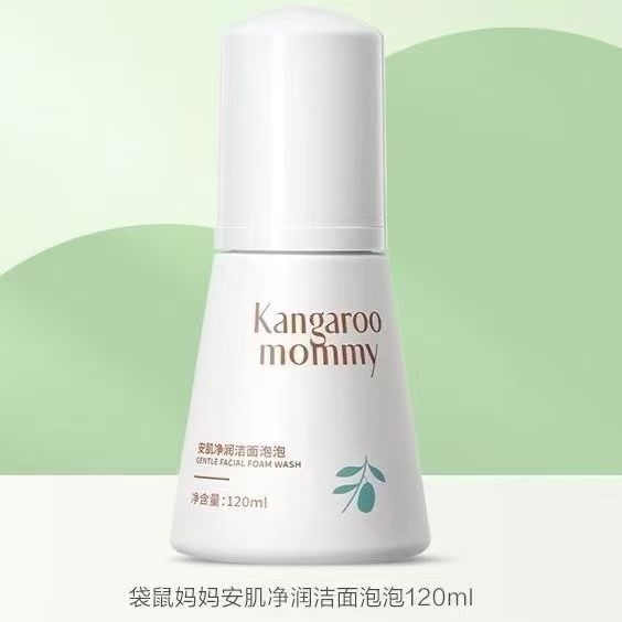袋鼠妈妈新款上市洁面泡泡青少年专用洗面奶安肌净润控油温和紧绷