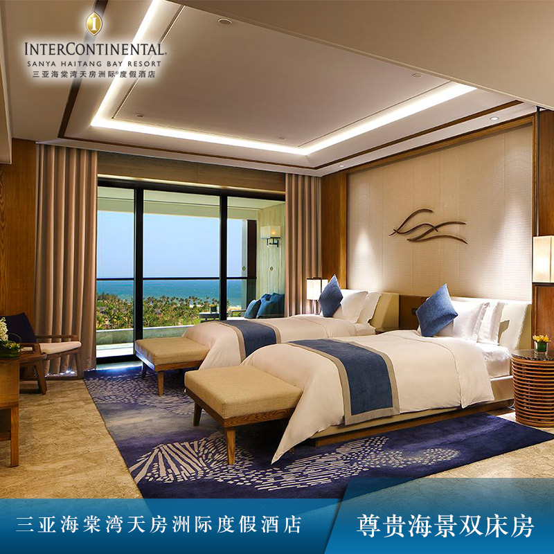 [Official store direct sale]Sanya Haitang Bay Kaaba intercontinental Resorts Prestige seascapein the Cheap Hotels/Inn features/Apartment Hostel , Hotel Inn  category - from Buy2taobao.com to provide professional Taobao agent buy service