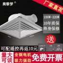 工程商用排气扇600X600集成吊顶天花板强力静音换气扇60X60嵌入式