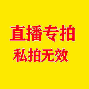 专柜撤柜品牌男装厚男款