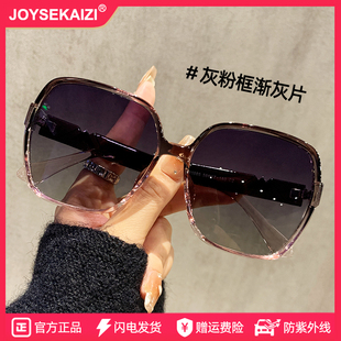 墨镜女士款 防晒偏光太阳眼镜开车防紫外线 2025新款 高级感眼镜夏季