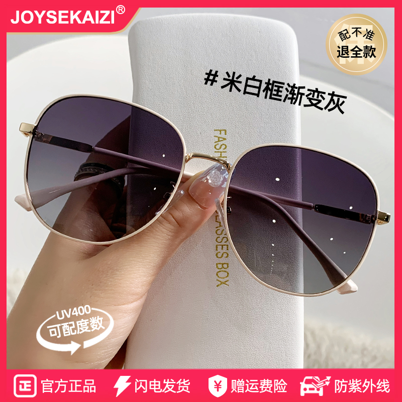 韩版偏光墨镜女防紫外线