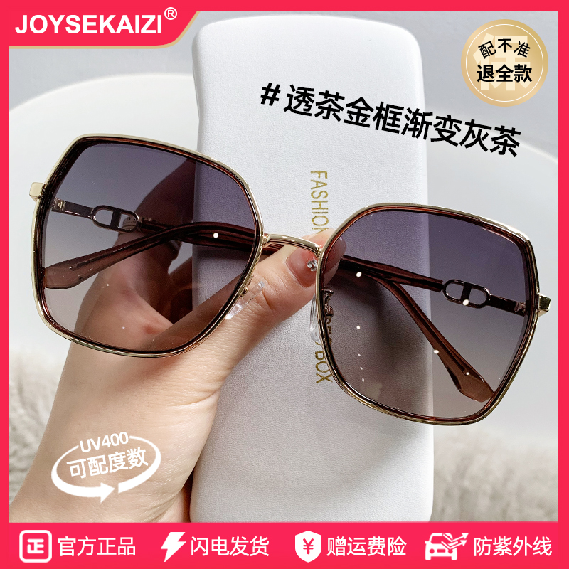 近视墨镜女款遮阳防晒带度数太阳镜2025新款防紫外线偏光眼镜显瘦