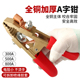 接地线 线夹全铜接地钳A字夹500A氩弧焊机300A搭铁夹子800A电焊钳