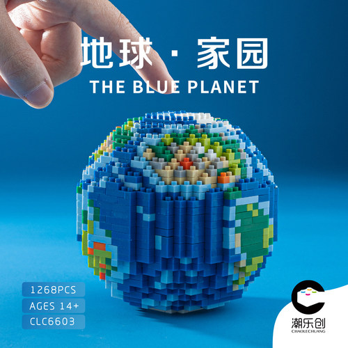 像素地球积木星球模型益智拼装
