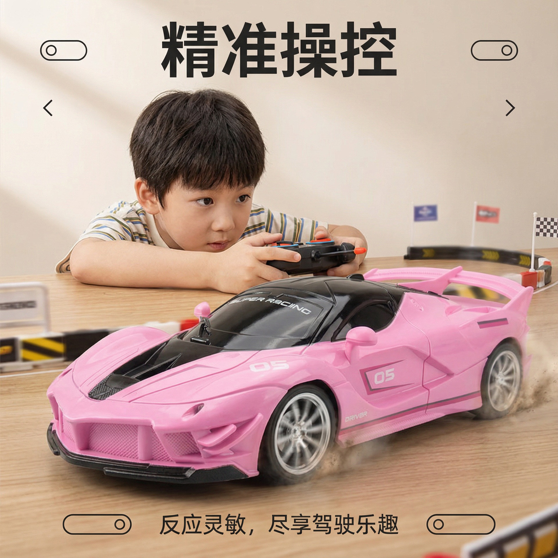 rc遥控车玩具四驱越野儿童6至8到12岁黑科技男女孩版跑赛车可漂移