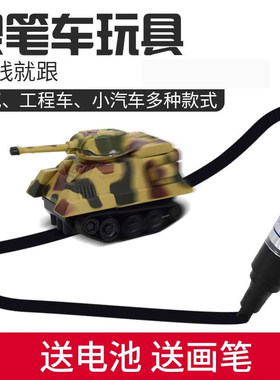 画线跟笔车儿童男女孩玩具小汽车