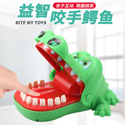 咬手指的大嘴巴鳄鱼玩具咬手鲨鱼按牙齿咬人拔牙儿童亲子互动整蛊