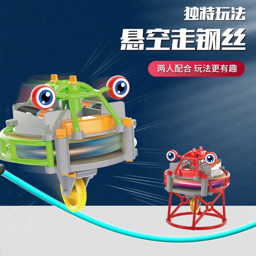走钢丝儿童新奇特抖音同款玩具车
