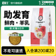 金毛大型犬萨摩耶拉布拉多阿拉斯加通用型20kg 朗仕狗粮幼犬40斤装