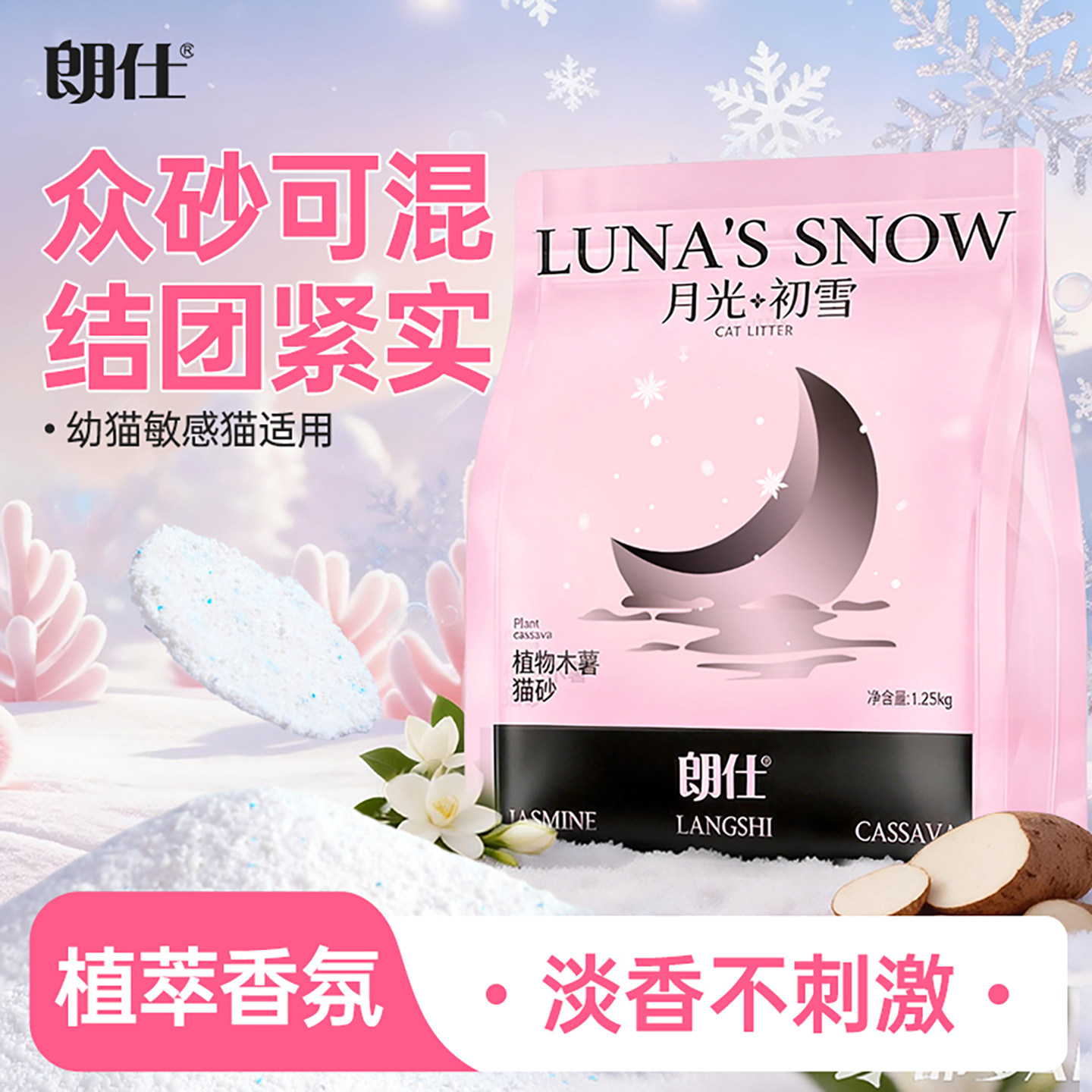 ���˴�ľ��èɰ������Ͻ���ֲ�ﶹ��������èɳ���޳�������ճ�� 11.9Ԫ