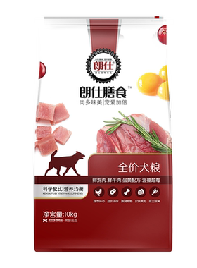 朗仕狗粮10KG成犬幼犬