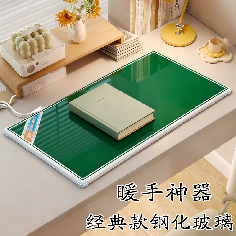 买！小时候见老师用过的暖手桌垫
