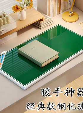 加热钢化玻璃电热台板发热暖手桌面办公室写字电热板超大暖桌垫