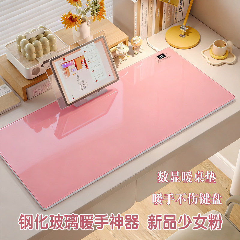 加大钢化玻璃电热办公学生台板