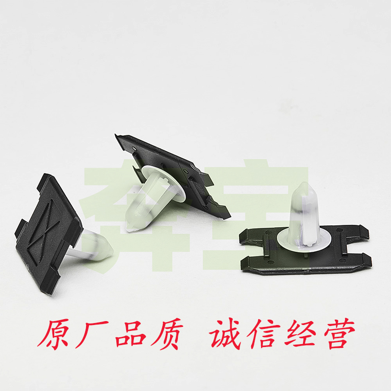 适用于宝马X3 X4 750iL 7系侧裙门槛卡子 车轮拱轮眉固定汽车卡扣