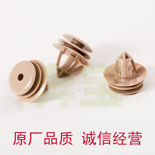 宝马ix3X1X2X3X5MINI前后车门下挡板行李箱盖后保险杠侧轮眉卡扣