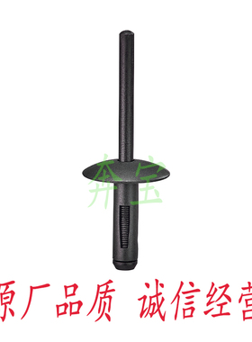 新款宝马X1X3X5X6X4迷你MINIF57前后车轮罩轮眉固定膨胀铆钉卡扣