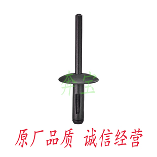 宝马X1X3X5X6X4迷你MINIF57前后车轮罩轮眉固定膨胀铆钉卡扣 新款