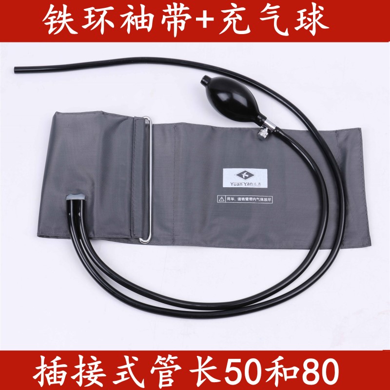 通用型鱼跃玉兔远燕台式水银