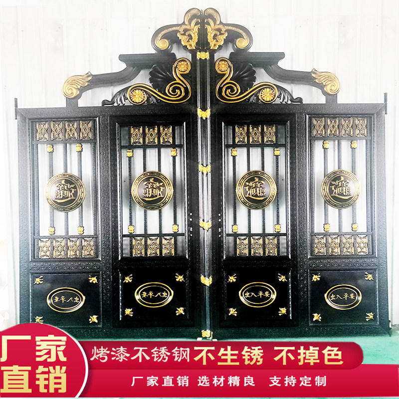 新款欧式烤漆不锈钢款式适用与彩色围墙农村自建房双开入户大门