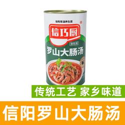 罗山大肠汤信阳特产信巧厨信阳炖菜常温保存加热即食老家味道包邮