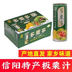 多栗多板栗汁绿罐信阳特产板栗汁河南板栗果汁饮料食材栗子汁包邮