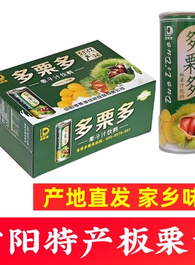 多栗多板栗汁绿罐信阳特产板栗汁河南板栗果汁饮料食材栗子汁包邮