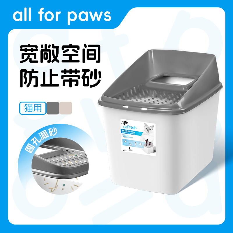 afp猫砂盆顶入式全封闭超大号防外溅防带砂隔臭猫咪用品厕所特大