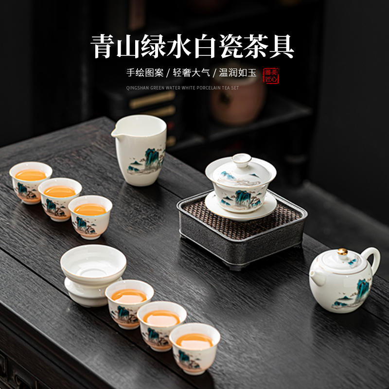 羊脂玉白瓷茶具套装2024新款轻奢陶瓷手绘茶壶茶杯高档礼盒伴手礼