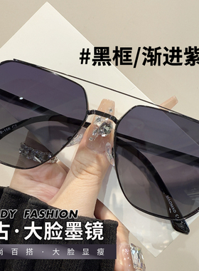 飞行员双梁大脸黑框墨镜