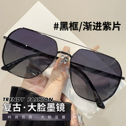 飞行员双梁大脸黑框墨镜