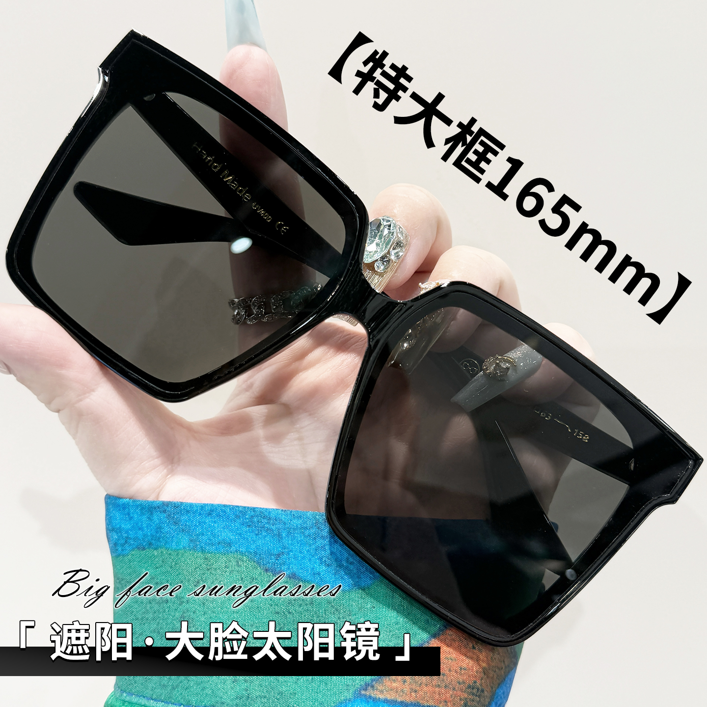 高级感黑色墨镜男款潮酷大脸显瘦