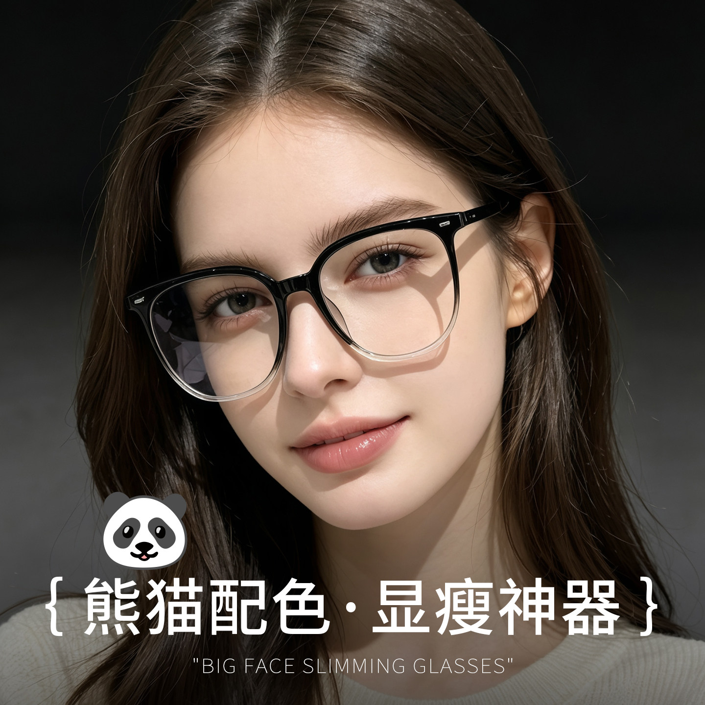 渐变黑框大框近视眼镜可配度数