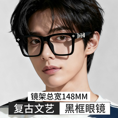 复古日系黑框近视眼镜框男款