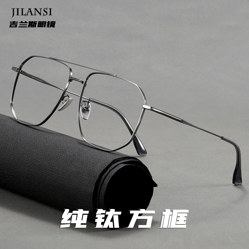 大脸纯钛眼镜男款160斤以上专用