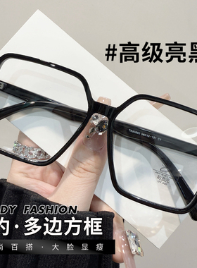 复古TR90超轻大框眼镜男款专业可配有度数黑色大脸显瘦眼睛框架女