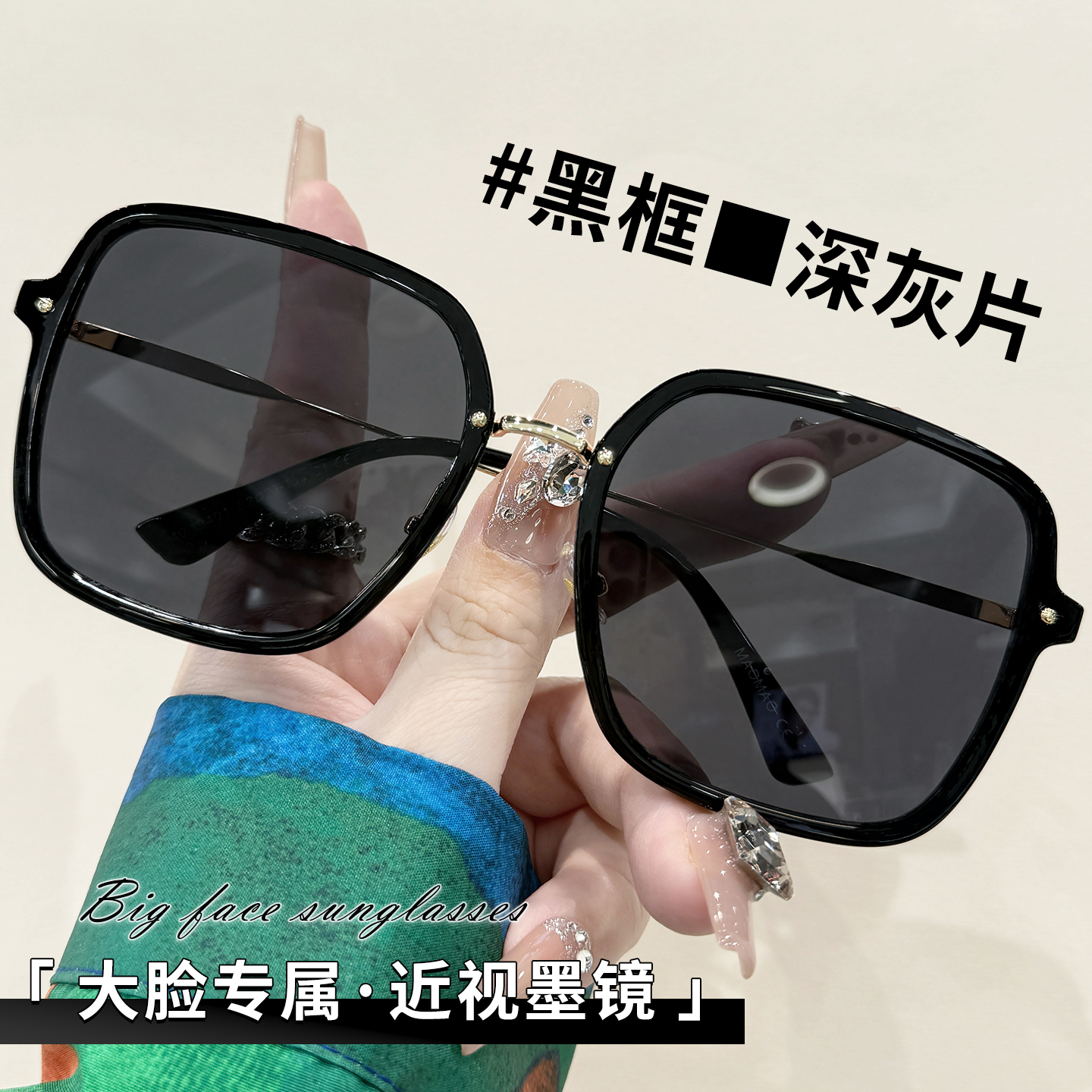 超大框偏光墨镜防紫外线开车专用