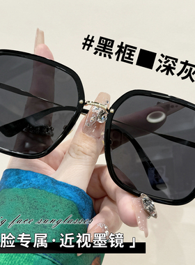 超大框偏光墨镜防紫外线开车专用