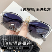 2026新款 猫眼太阳镜女款 复古窄框可配近视镜旅游遮阳防晒偏光墨镜