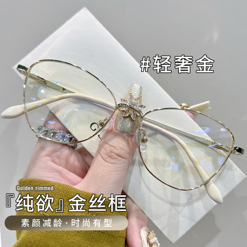 显白女生斯文猫眼近视眼镜