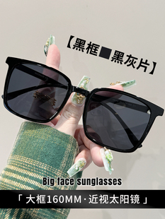 近视墨镜男大框160mm偏光太阳镜开车专用防紫外线眼镜可配有度数