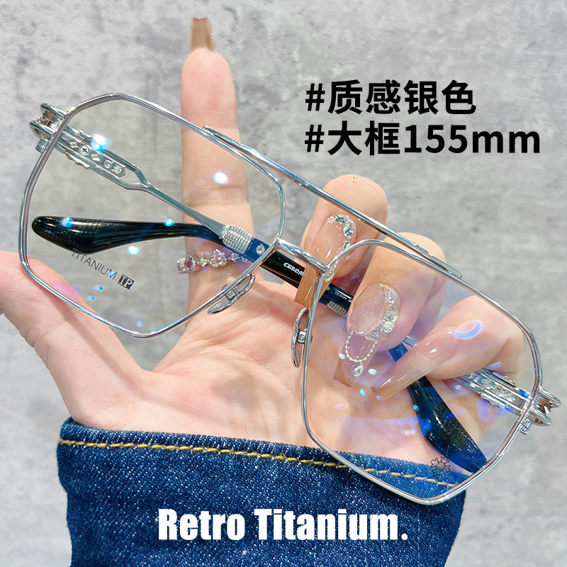 纯钛155mm大框眼镜男款可配度数防蓝光复古金色超轻大脸眼睛框架