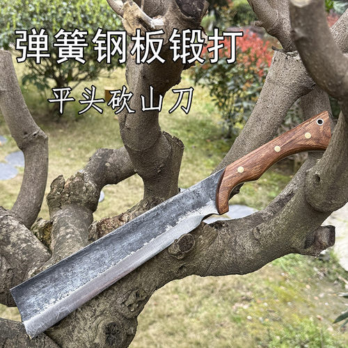 加厚砍柴刀高锰钢锻打手工砍树专用刀柴刀高硬度镰刀开山户外农用