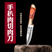 手把肉小刀特色牛排钢餐刀特快削切割扒肉老手工蒙古藏族吃肉收藏