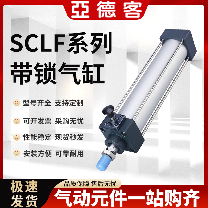 200X15亚德客正品气缸