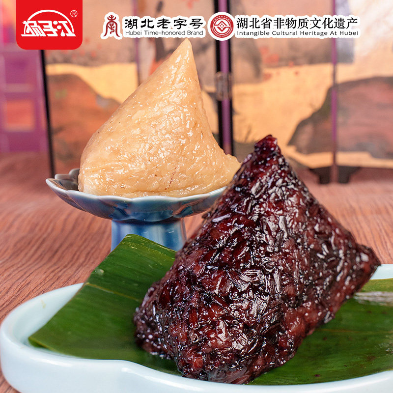 扬子白墨双珍粽湖北特产墨宝香米粽纯手工早餐粽食品送礼美食团购